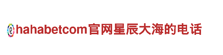 玩转365bert，畅享游戏乐趣！